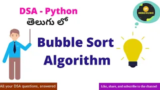 3 0 - Bubble Sort Algorithm Data Structures Algorithms Python in Telugu Nerchuko