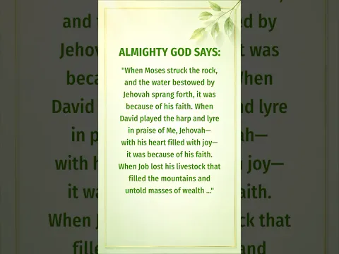 Read God's Words and Start a New Day