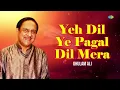 Yeh Dil Ye Pagal Dil Mera (Awargi) | Shaam-E-Ghazal | Ghulam Ali | Mohsin Naqvi | Romantic Ghazal