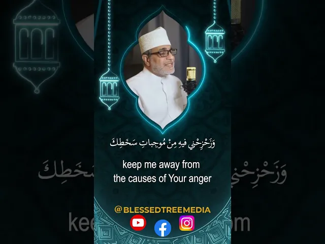 ⁣Dua for the 6th Day of Shahr Ramadhan - Recited by Mulla Nazar Al-Qatari