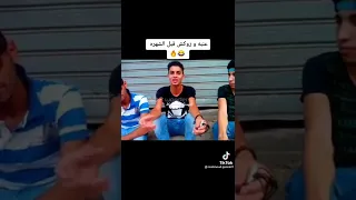 عنبة وزوكش قبل الشهرة  دندنها