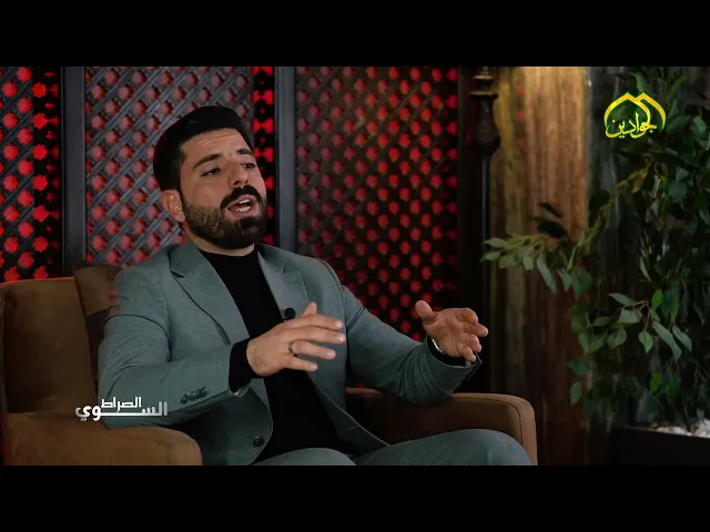 #برنامج_الصراط_السوي (الحلقة الاولى) المنهج التربوي للإمام موسى بن جعفر (ع)