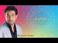 الفنان حسام حسني - كل البنات Hossam Hosni