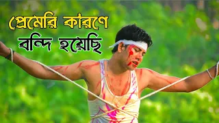 ai prem morena konodin bangla sad song andrew joy khan dh joy media 