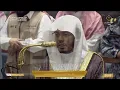 19th Sep 2026 Makkah Fajr Sheikh Dosary