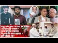 হায়! একি হলো! ৬ সেনা সদস্য খতম ড.ইউনূস কি বললো? জামায়াত কি করলো? Mostofa Feroz I Voice Bangla