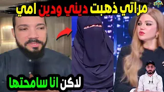 عبدالله رشدي يسب زوجته امام الجميع بطريقه ذكيه ودفاع لاول مرا امام الجميع 