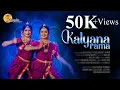 Download Lagu KALYANARAMA || BHARATHANATYAM || SHABDAM || PADAM || Dr.SREEJA \u0026 Dr.SREELAKSHMY || DANCE COVER