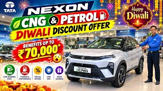 Tata Nexon CNG & Petrol All Model Festival Discount Offer || 2026 Tata Car Diwali Offer