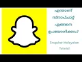 Snapchat Malayalam Tutorial Snapchat Malayalam Snapchat for Beginners