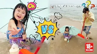 只要心中有海哪里都可以是马尔代夫，带女儿去海边玩，这趟旅程真的太好玩了！！【小小露兮】