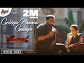 Download Lagu Madhagaja | Geleya Nanna Lyrical | SriiMurali | Ashika | Ravi Basrur |Umapathy Films|S.Mahesh Kumar