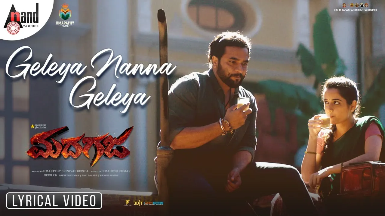 Madhagaja | Geleya Nanna Lyrical | SriiMurali | Ashika | Ravi Basrur |Umapathy Films|S.Mahesh Kumar