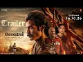 Ranabaali Official Trailer (Malayalam) | Vijay Deverakonda | Rashmika | Rahul Sankrityan | Ajay-Atul