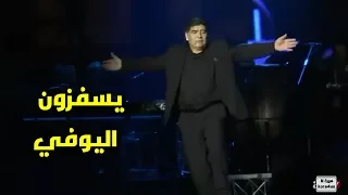 فرحة مارادونا بعد حصوله على الجنسية الفخرية مع جماهير نابولي وإستفزازهم ليوفنتوس 