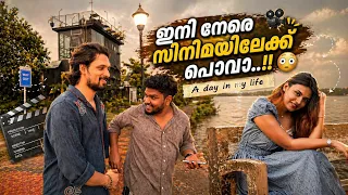 😂Fun day in my life💕🤺തുമ്പിക്കൊണ്ട് കല്ലെടുപ്പിക്കുന്ന പരിപാടിയായി പോയി‼️ @jasminjaffar 