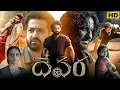 Download Lagu Devara Telugu Full Movie | Jr NTR | Saif Ali Khan | Latest Telugu New Movies 2025 | Facts \u0026 Review