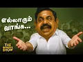 Download Lagu அஜித்குமார் வழக்கு: மோசடி பேர்வழியா நிகிதா? | கூட்டணி பலம்: EPS PLAN | VIJAY Imperfect show 3.7.2025