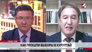 Как прошли выборы в Курултай. Ермек Абдурасилов