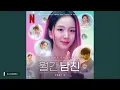 【432Hz】Swipe It Out - fromis_9