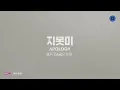 iKON - '지못미(APOLOGY)' M/V DANCE VER.