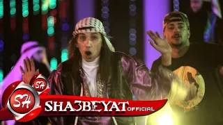 برومو احنا بتوع ربنا حسن شاكوش و ابو ليلة و خالد مايكل للمخرج نصر كامل فقط و حصريا على شعبيات 