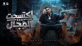 اكتسحت المجال   لعبت بخت بزمايل   دولا لما احبطوني   حمو المرشدي   توزيع احمد النص دندنها