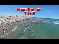 Topsail Island Dolphin Dip 2026