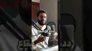 صل يارب عليه 