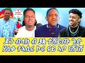Download Lagu ጆን ብላክ ብ 3k ተሸይጡ ጉድ ሃለቃ ተኣሲሩ ኮሩ ናይ ኣቦ ነሽነሽAlena Seb Metkel ኣለና ሰብ መትከል (Official Video) 2025  