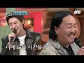 [#놀라운토요일] 왔다 영케이 X 우즈 라이브 차력쇼🔥 ‘해가 될까’ 듀엣으로 갑자기 분위기 환승연애💦