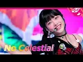 [최초공개] LE SSERAFIM(르세라핌) - Intro + No Celestial (4K) | LE SSERAFIM COMEBACKSHOW | Mnet 221017 방송