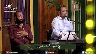 ترنيمة صحي في الأشواق مجموعة من المرنمين برنامج هانرنم تاني 