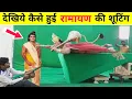 Lagu How was the shooting of Ramayan serial done || Ramayan Shooting Behind The Scenes || Ramanand Sag...