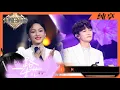 Download Lagu 纯享丨周深张韶涵同台演唱《一路生花》 两人的歌声互相交织传递温暖   #天赐的声音3 EP12 20220606