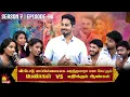 Download Lagu வீட்டோடு மாப்பிள்ளையை எதிர்பார்க்கும் பெண்கள் Vs எதிர்க்கும் ஆண்கள் | Vaa Thamizha Vaa | EP-8 | S7