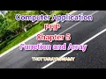 CA Chapter 05 PHP Function and Array
