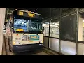 NJ Transit On Board 2021 MCI D4500CT On Bus Route 163T Turnpike Exp To Maywood 2023