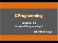 L19 - Array in C Programming-1