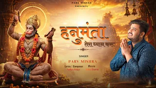 Hanuman Song - Parv Mishra | Hanumanta Tera Dhyaan Karun | Bhakti Song | Bajrangbali Song
