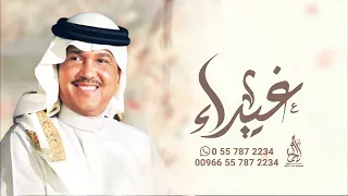 زفه باسم غيداء فقط      زفات محمد عبده دندنها