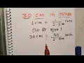 30cm in inches