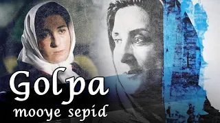 عزت الله انتظامی و فاطمه معتمدآریا در موزیک ویدیو موی سپید اکبر گلپایگانی گلپا 