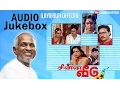 Download Lagu Chinna Veedu | Audio Jukebox | Ilaiyaraaja Official