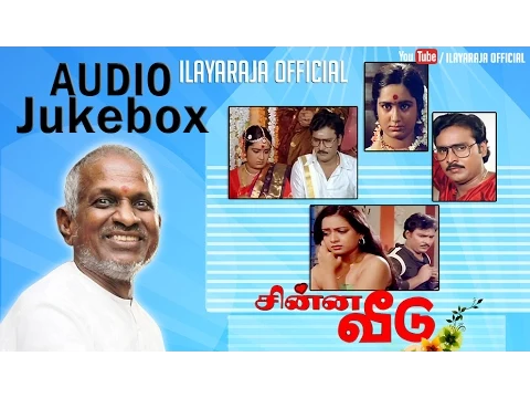 Download MP3 Chinna Veedu | Audio Jukebox | Ilaiyaraaja Official