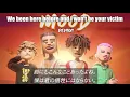 【和訳】Mood (Remix) 24k Goldn ft.Justin Bieber, J Balvin, iann dior