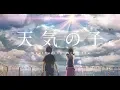 Download Lagu Tenki no Ko Weathering With You OP