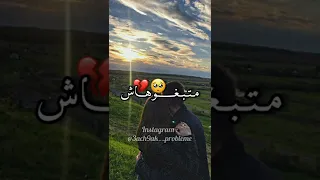 بالموت منفوتهاش 