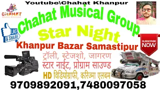 jimmy jimmy aaja aaja dance song trolley chahat orchestra khanpur