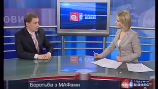 Підсумки Бізнес Телеканалі ЕРА Перший національний Гість адвокат Роман Хорольський 